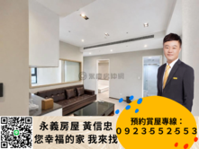 海洋都心溫馨兩房精美裝潢