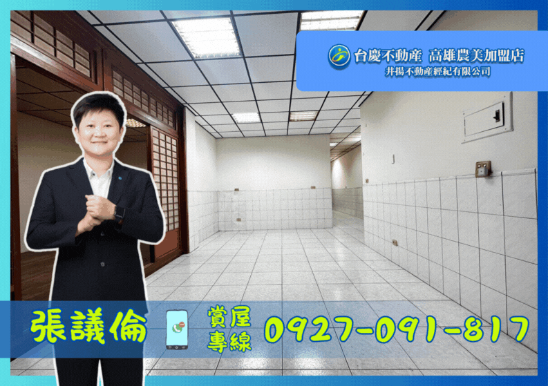 ￥【獨家】小港漢民商圈公寓1樓面寬8米超大地坪