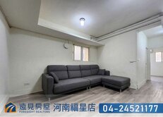 大肚綠意環繞甲建美公寓|遠見房屋