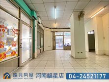 逢甲商圈黃金角店|遠見房屋