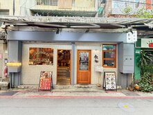 💛捷運台電大樓站💛師大夜市商圈收租雙店面