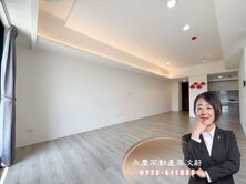 大毅讚幸福~社區最大3房平車超級採光戶