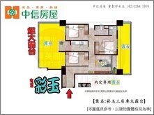 有富彩玉極品大露臺3房車