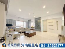 專任歐洲新象4改3房雙平車|遠見房屋