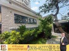 🏆可傳承的城堡中央公園8米面寬可四車全新電梯別墅