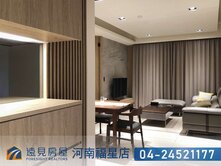 立彩璞悅質感裝潢三房車位|遠見房屋