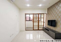 🌟雙捷採光世界V1
