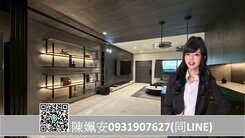 🌻 陽明學區｜現代風高質感木韻美車墅