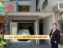 擇龍~陽明學區｜現代風高質感木韻美車墅