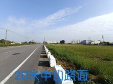 *六甲區20米中山路上漂亮農地*前後臨路.688坪
