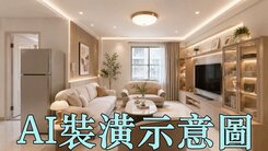 ⭐中科商圈大俊國高樓三房屋況佳採光明亮機械車位阿堯