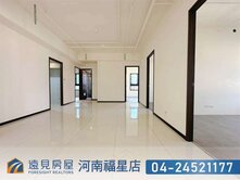 南屯四房雙主臥雙平車帝王視野戶|遠見房屋