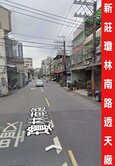 ►新莊瓊林南路透天廠房~近塭仔圳重劃區◄中信小馬