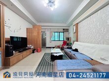 專任東區臨路漂亮透天|遠見房屋
