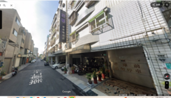 東區臨市醫*新整三房+車位..免900萬
