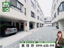 [RQ]專❤️仁德國小│仁之美│孝親輕齡雙車墅❤️