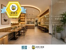🚇鳳山西捷運｜三井LaLaport｜臨路店住透店