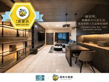 🛍陽明商圈｜陽明學區｜現代風高質感木韻美車墅