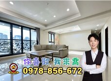 遠百商圈【乾弘竹美館】室內33坪大三房+3平車