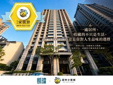 🎨美術館生活圈｜悅龍灣｜精緻裝潢3+1房平車