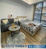 中清捷運投報6%全新五套房|遠見房屋