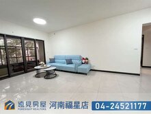 佳泰捷郡大三房休旅車位|遠見房屋