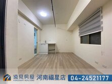 西區"電梯"套房"室內翻新|遠見房屋