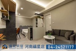 台教大收租精品美四套|遠見房屋