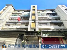 太平中山路商圈5+6收租套房|遠見房屋