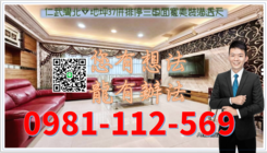 仁武灣北💎地坪37併排停三車面寬美裝潢透天
