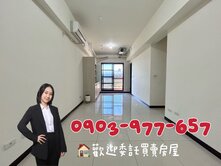 ⭐我最了解⭐【新潤捷韻A10】近商圈三房平車捷運宅