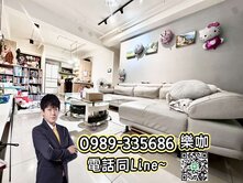 ☀️樂咖☀️出價來談❗️獨家❗️高樓視野三房平車