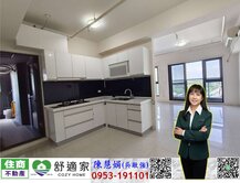 (專)萬年新匯灣2+1+平車