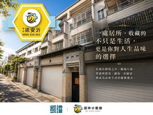 📍仁雄商圈｜果嶺澄清湖｜清幽車庫透天