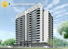 寶輝THE SPRINGS｜前棟最大間三房平車