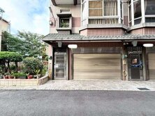 🏘️民生南路｜邊間車庫別墅｜鐵馬道森活宅🏘️