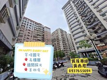翠峰國宅❤️高樓層❤️邊間採光棒靓四房