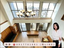 西區挑高樓中樓豪邸｜75坪＋平車🏡最好談❤️