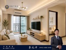 【晟義團隊】阿中☕️稀有邊間戶✨A7智匯學方正格局