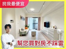 賠售‼️找我最便宜❗質感裝潢✨視野２房雙衛平車✨
