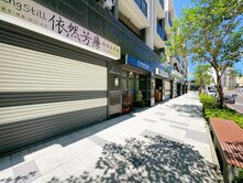 近平實春福采采臨路店住