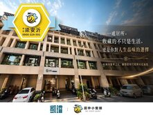 🏪左營軍港生活圈｜15米臨路｜稀有釋出黃金透店