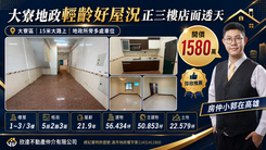 【輕鬆看房找小郭】大寮區地政輕屋齡正三樓店面透天