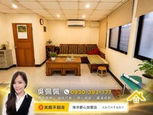 蘆洲三民高中站旁，稀有養鴿舍釋出，美宅3房