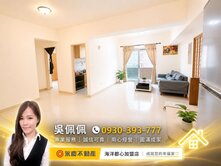 淡江豪景低總價淡江豪景實坪33超大三房