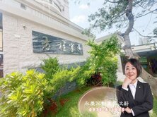 方程鼎富~水湳經貿園區中央公園百坪4車電梯豪墅