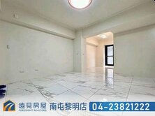 東山商圈超美三房平車|遠見房屋