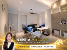 華富國宅全新水電裝修風水美三房