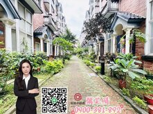糖糖開發推薦🧸平鎮金陵華城雙車位花園美墅