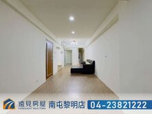 中國醫低總價電梯三房|遠見房屋